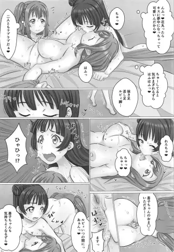[Koto] Kurosawa-ke Bangaihen Tabegoro Hanamaru-chan with Yoshiko-chan Fhentai - Page 10