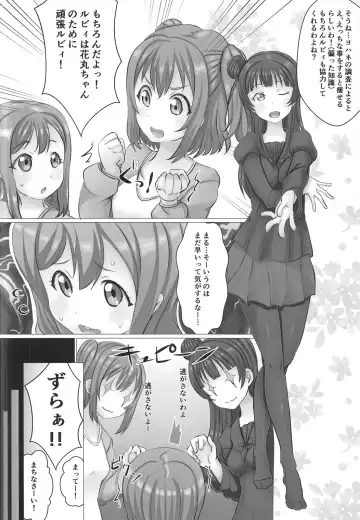 [Koto] Kurosawa-ke Bangaihen Tabegoro Hanamaru-chan with Yoshiko-chan Fhentai - Page 5