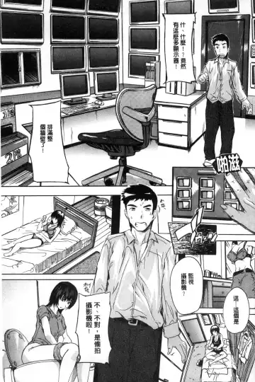 [Natsuka Q-ya] Juumin Zenin Ninshin Kibou!? Joshiryou Kanrinin | 住戶全體受孕願望!? 女宿舍管理員 Fhentai - Page 32