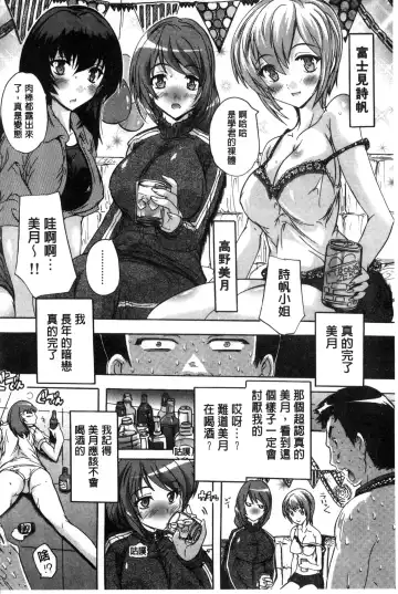 [Natsuka Q-ya] Juumin Zenin Ninshin Kibou!? Joshiryou Kanrinin | 住戶全體受孕願望!? 女宿舍管理員 Fhentai - Page 43
