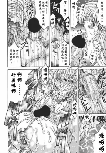 [Kagerou] Yorokobi ni Saku Hana Fhentai - Page 64