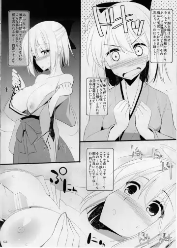 [Kujiran - Kurikara] Nyuuri Keizoku Kyousha Kikan Ni -Makuai- Fhentai - Page 2