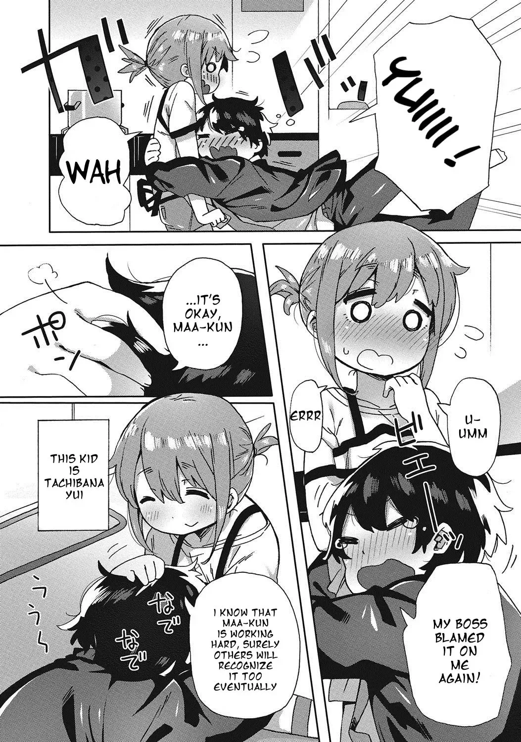 [Collagen] Amayakashi Jouzuna Doukyonin | My Pampering Flatmate Fhentai - Page 2