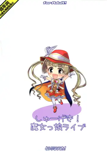 [Hikami Izuto] Shuugeki Majokko Live Fhentai - Page 2