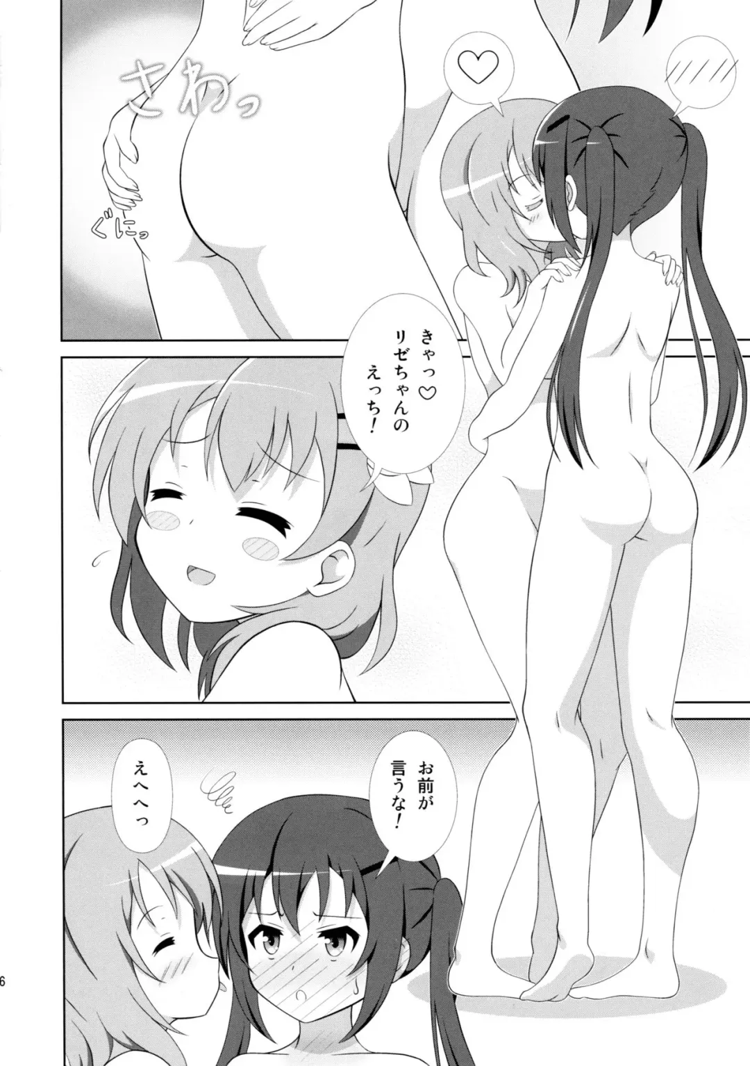 [Hiraizumi] Usagi Trick 2 Fhentai - Page 6