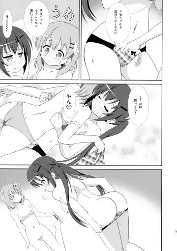 [Hiraizumi] Usagi Trick 2 Fhentai - Page 5