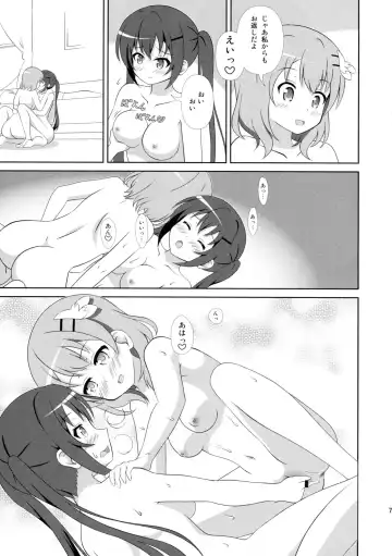 [Hiraizumi] Usagi Trick 2 Fhentai - Page 7