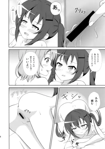 [Hiraizumi] Usagi Trick 2 Fhentai - Page 8