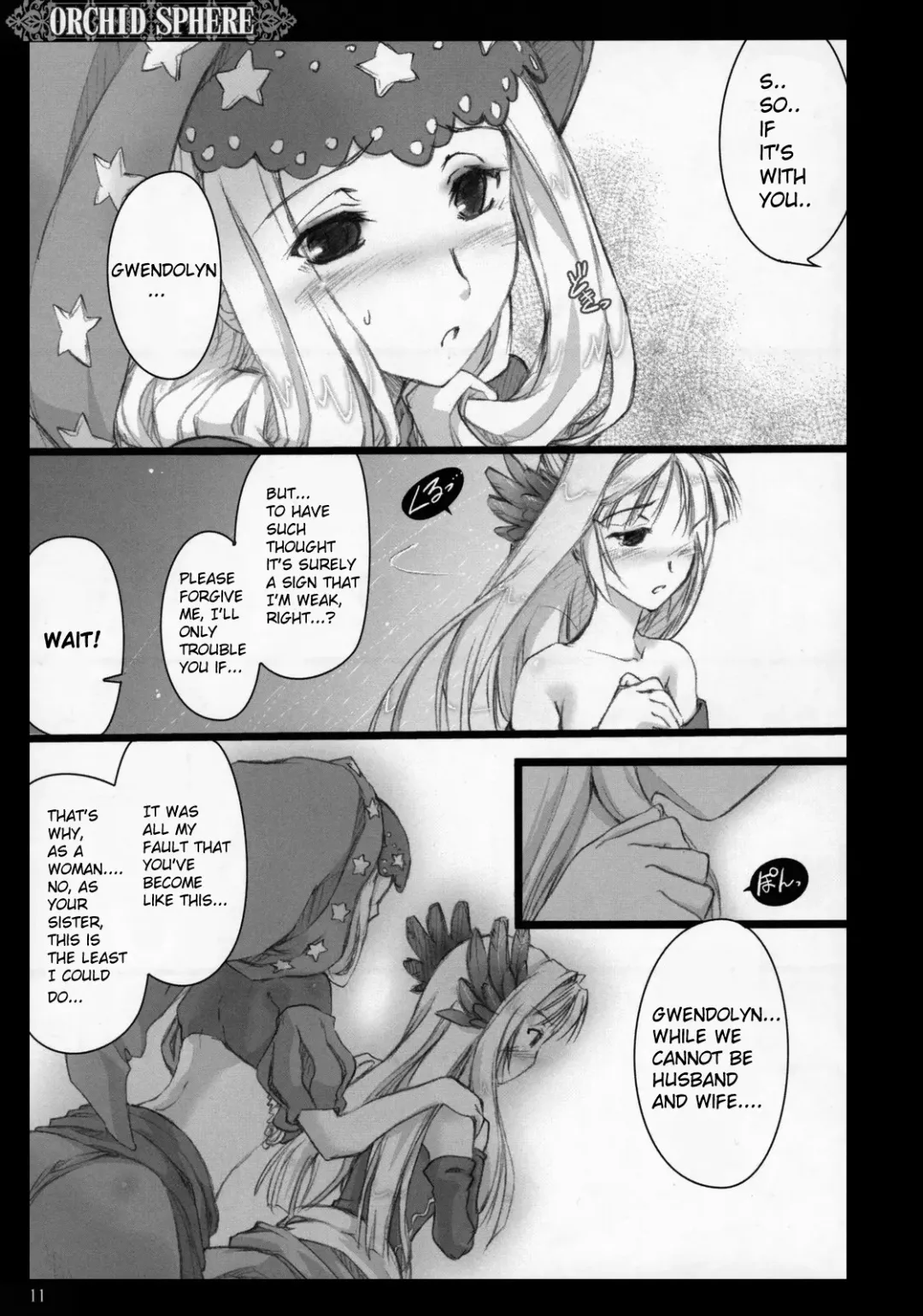 [Ouma Tokiichi] Orchid Sphere (decensored) Fhentai - Page 10