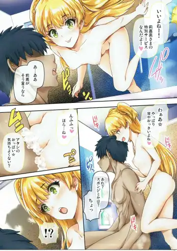 [Maruwa Tarou] Oku-sama wa iDOL -Mika.Rika Hen- Fhentai - Page 4