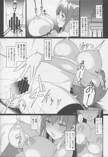 [Nemigi Tsukasa] Meushi Dorei Sara no Netorare Choukyou Nisshi Fhentai - Page 11