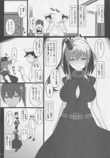 [Nemigi Tsukasa] Meushi Dorei Sara no Netorare Choukyou Nisshi Fhentai - Page 13