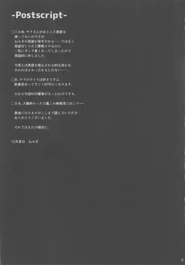 [Nemigi Tsukasa] Meushi Dorei Sara no Netorare Choukyou Nisshi Fhentai - Page 20