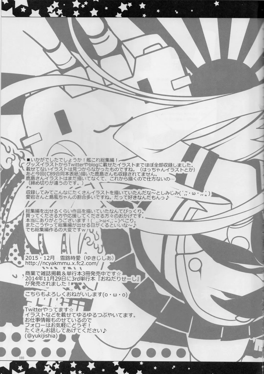 [Yukiji Shia] Teitoku, Aishitemasu. ~Soushuuhen~ Fhentai - Page 100