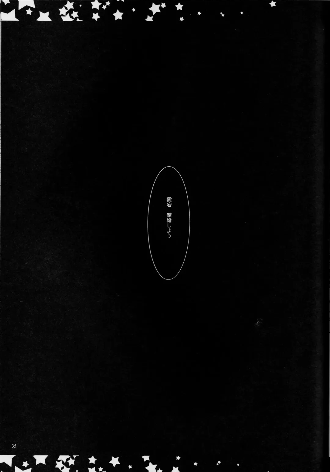 [Yukiji Shia] Teitoku, Aishitemasu. ~Soushuuhen~ Fhentai - Page 34