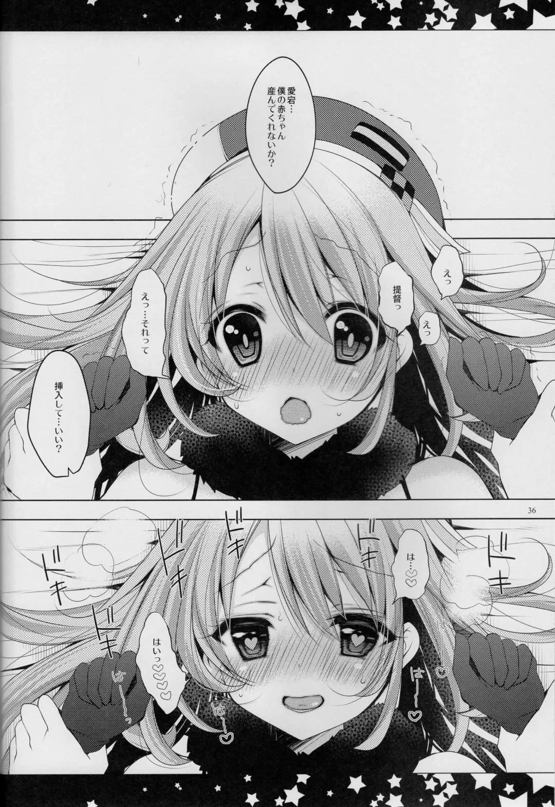 [Yukiji Shia] Teitoku, Aishitemasu. ~Soushuuhen~ Fhentai - Page 35