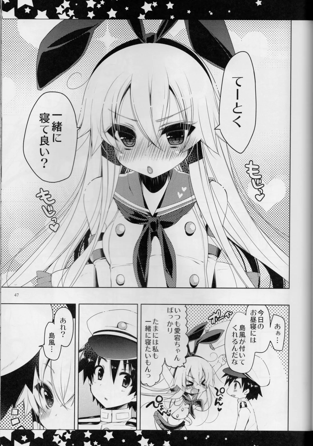 [Yukiji Shia] Teitoku, Aishitemasu. ~Soushuuhen~ Fhentai - Page 46