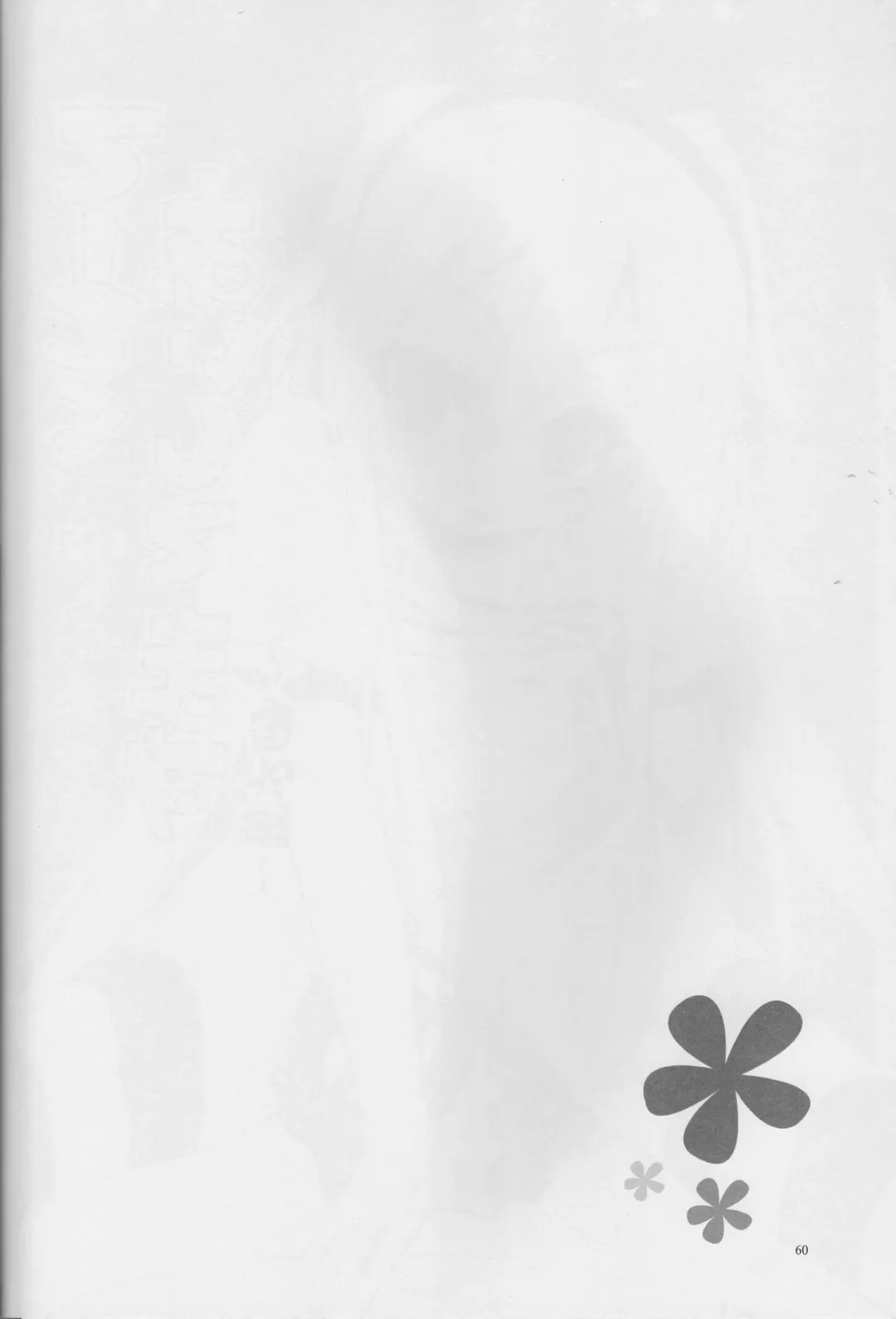 [Yukiji Shia] Teitoku, Aishitemasu. ~Soushuuhen~ Fhentai - Page 59