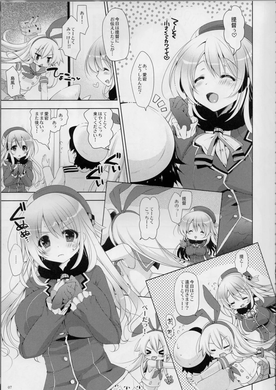 [Yukiji Shia] Teitoku, Aishitemasu. ~Soushuuhen~ Fhentai - Page 6