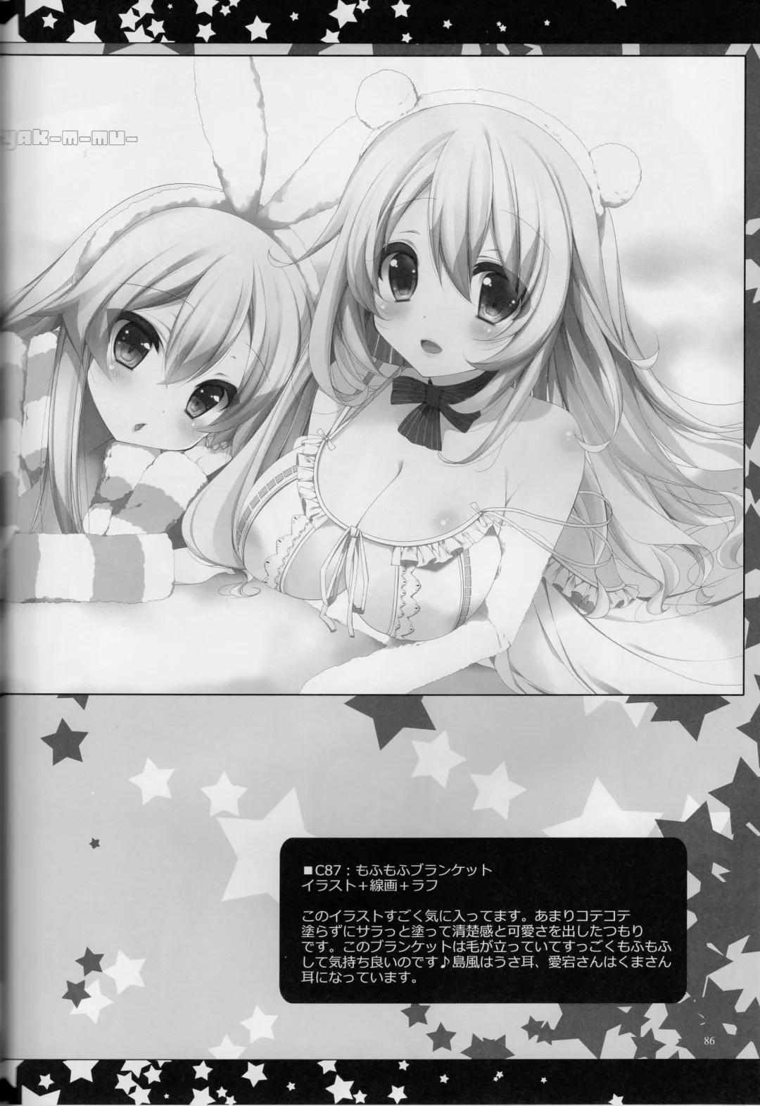 [Yukiji Shia] Teitoku, Aishitemasu. ~Soushuuhen~ Fhentai - Page 85