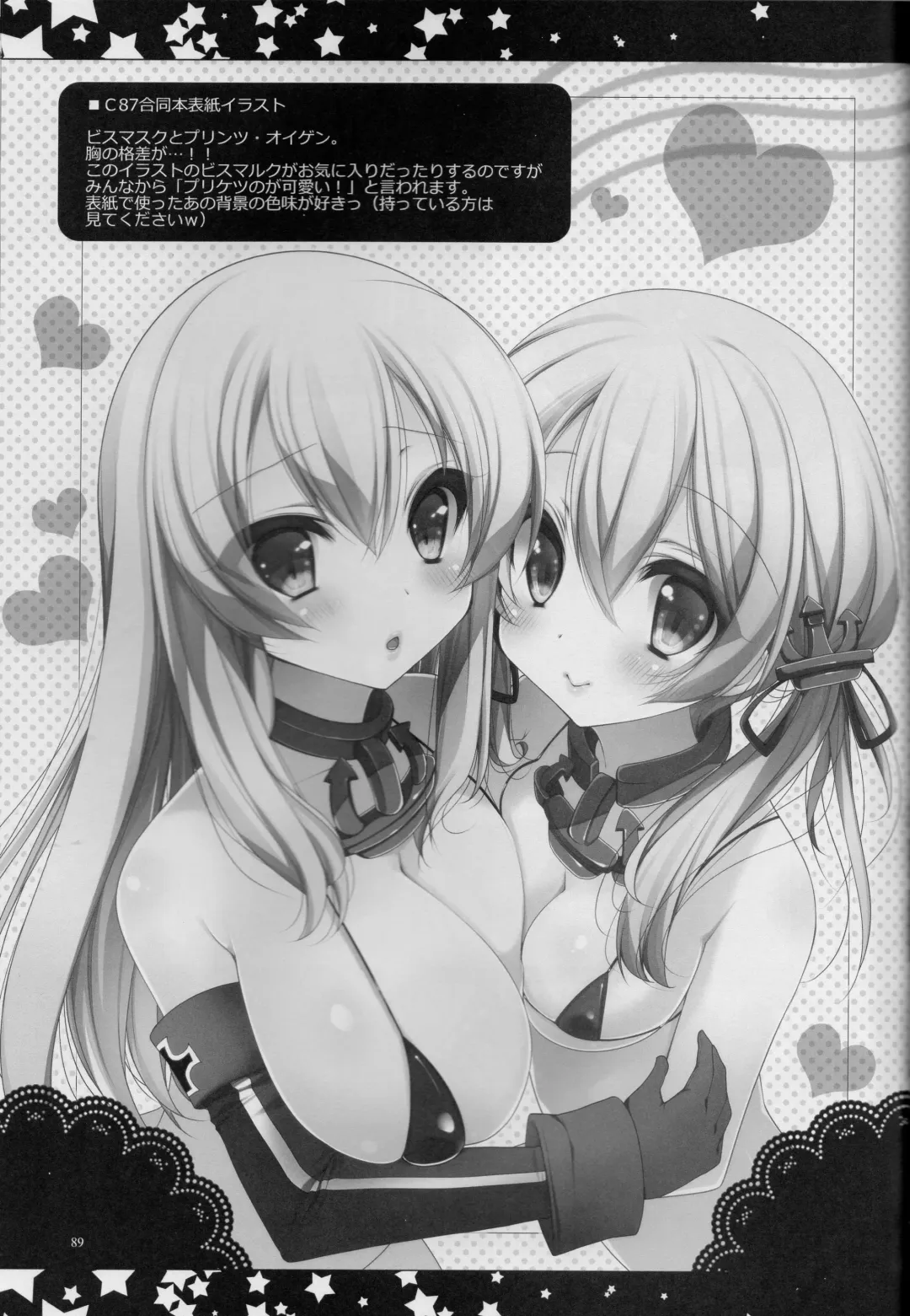 [Yukiji Shia] Teitoku, Aishitemasu. ~Soushuuhen~ Fhentai - Page 88