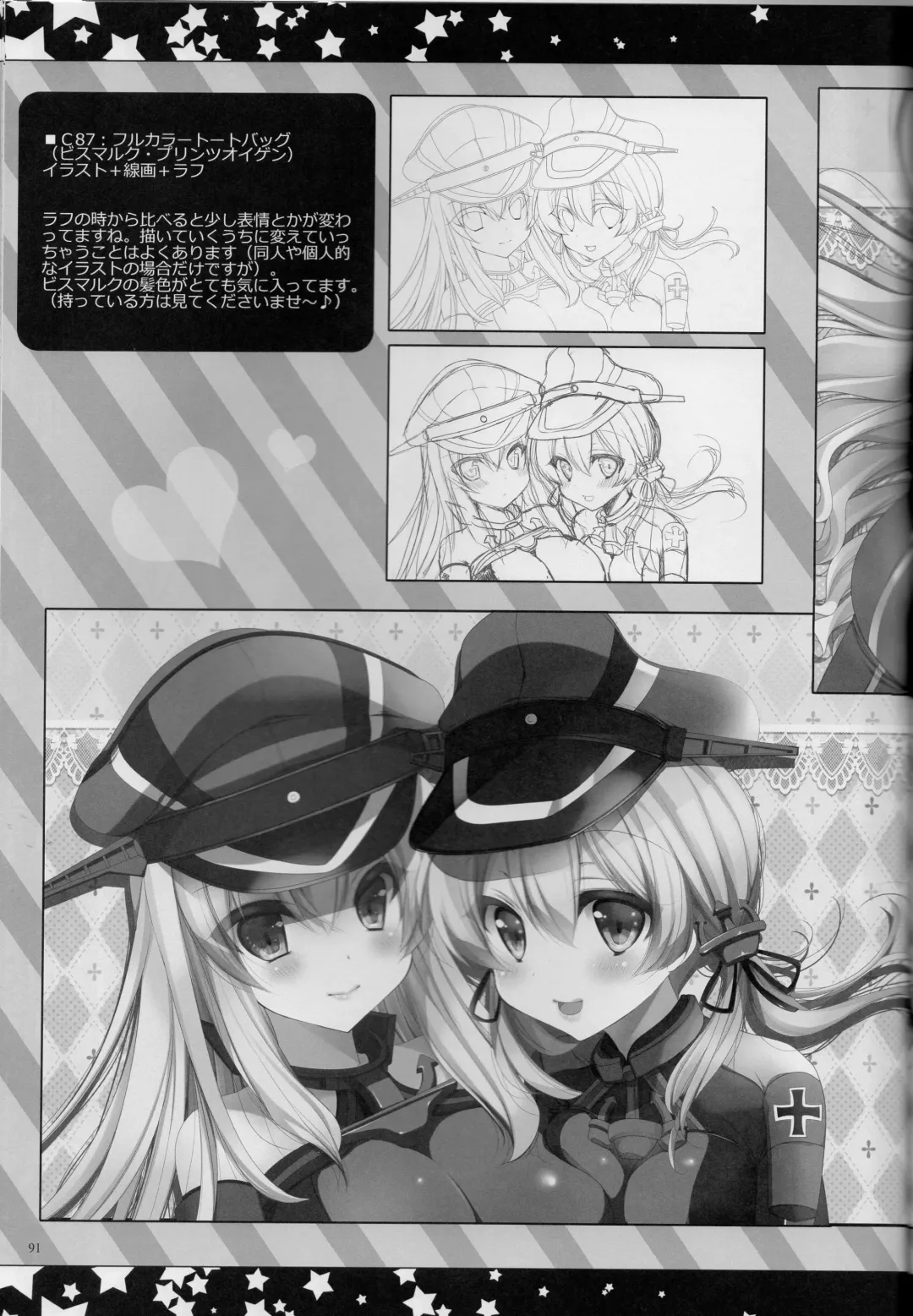 [Yukiji Shia] Teitoku, Aishitemasu. ~Soushuuhen~ Fhentai - Page 90