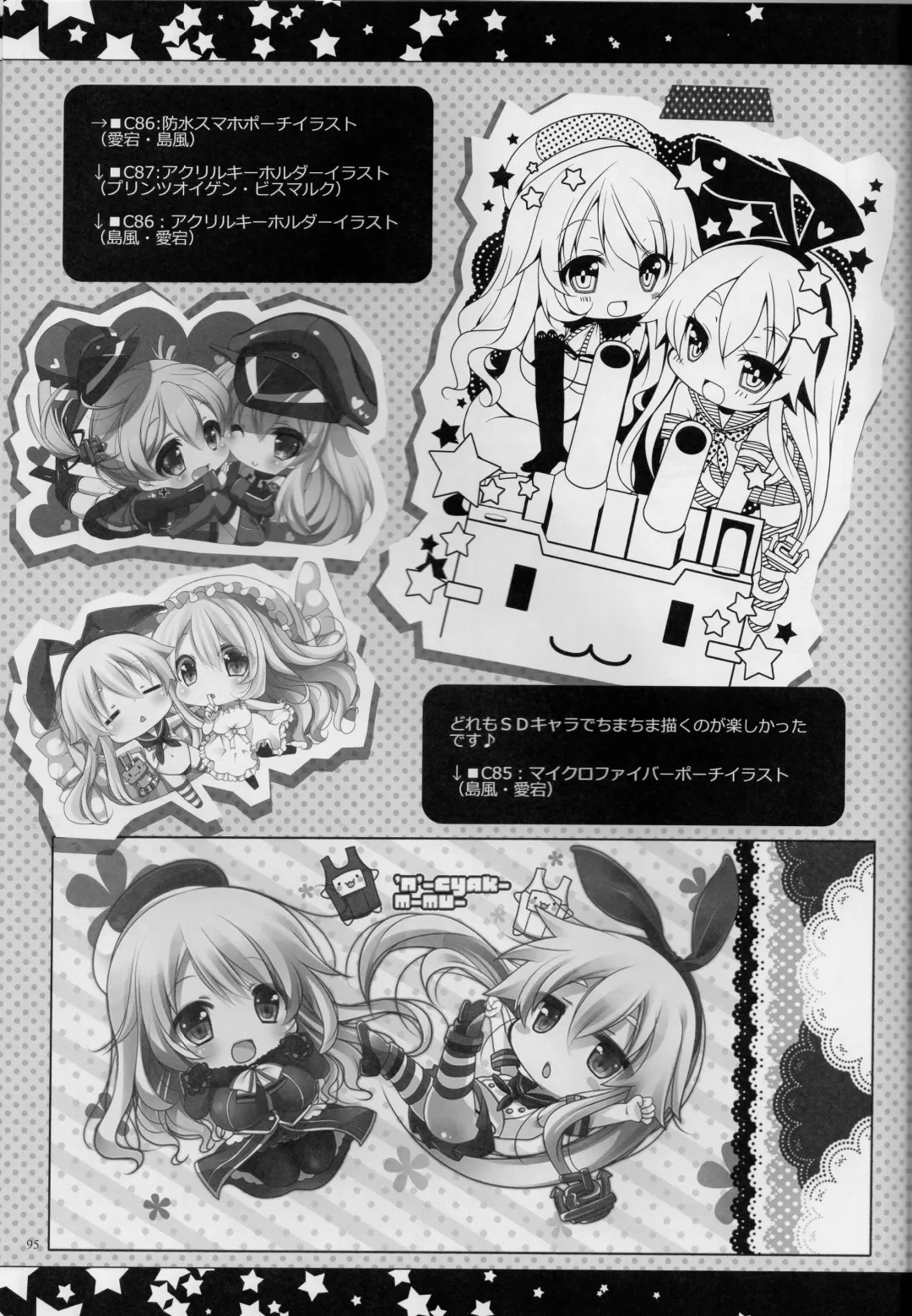 [Yukiji Shia] Teitoku, Aishitemasu. ~Soushuuhen~ Fhentai - Page 94