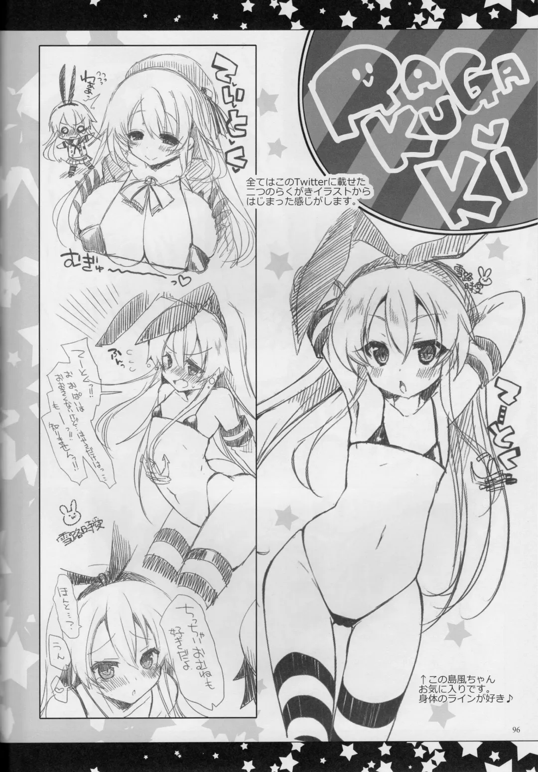 [Yukiji Shia] Teitoku, Aishitemasu. ~Soushuuhen~ Fhentai - Page 95