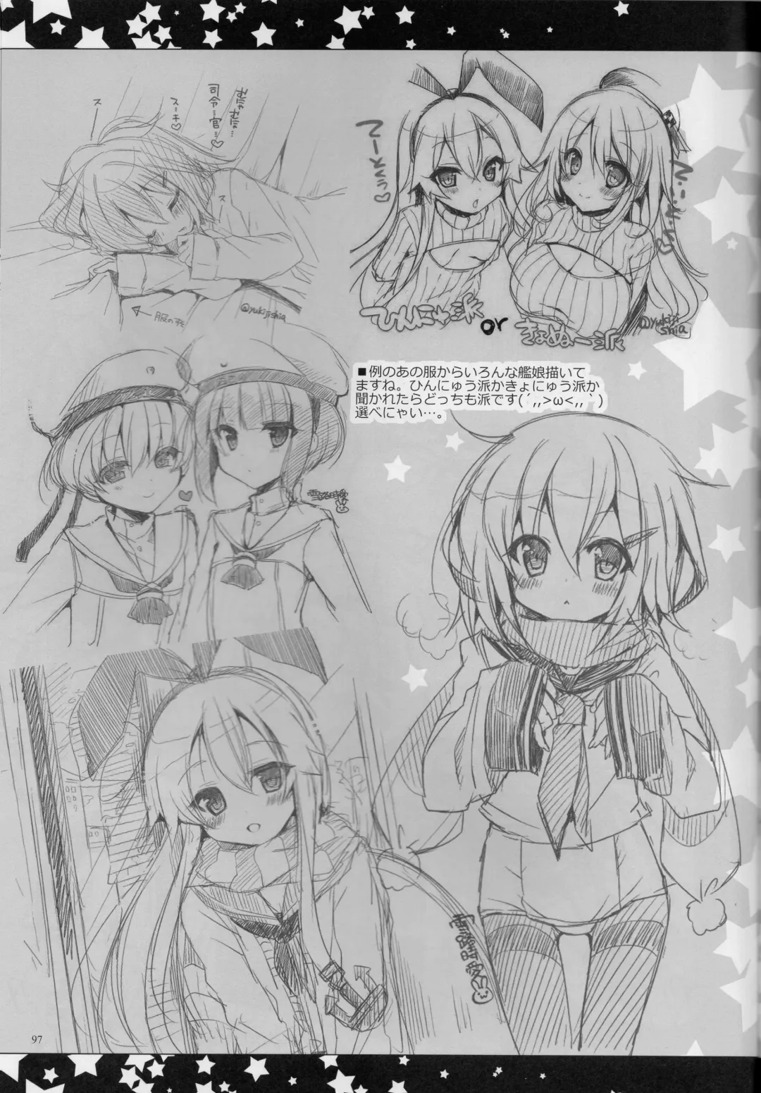 [Yukiji Shia] Teitoku, Aishitemasu. ~Soushuuhen~ Fhentai - Page 96