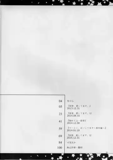 [Yukiji Shia] Teitoku, Aishitemasu. ~Soushuuhen~ Fhentai - Page 3