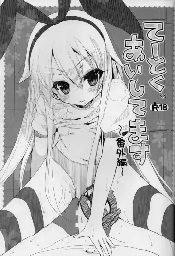 [Yukiji Shia] Teitoku, Aishitemasu. ~Soushuuhen~ Fhentai - Page 58