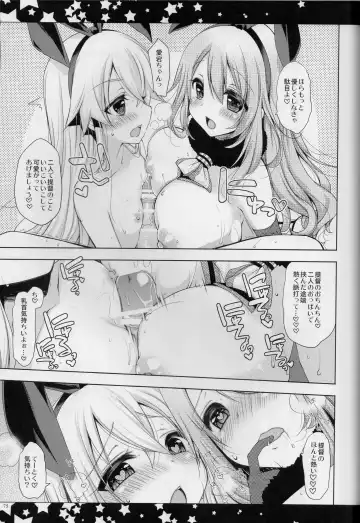 [Yukiji Shia] Teitoku, Aishitemasu. ~Soushuuhen~ Fhentai - Page 74