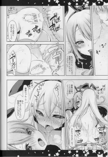 [Yukiji Shia] Teitoku, Aishitemasu. ~Soushuuhen~ Fhentai - Page 79