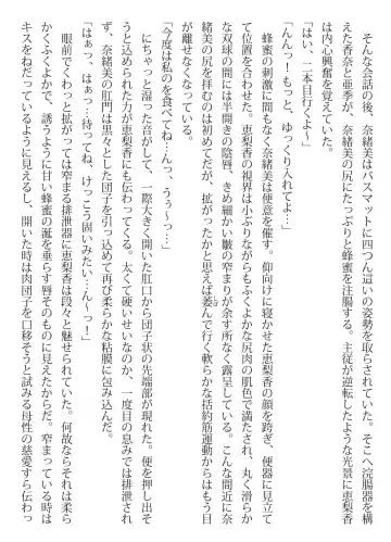 [Hermit Gel - Shiina Nami] Iconic Storage Fhentai - Page 31