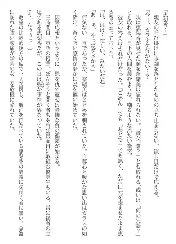 [Hermit Gel - Shiina Nami] Iconic Storage Fhentai - Page 5