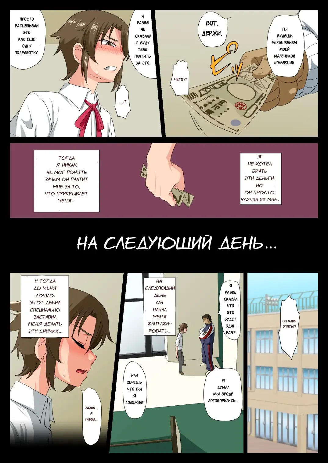 [Nagi Ichi] Kyousei Jyosou Enkou Fhentai - Page 9