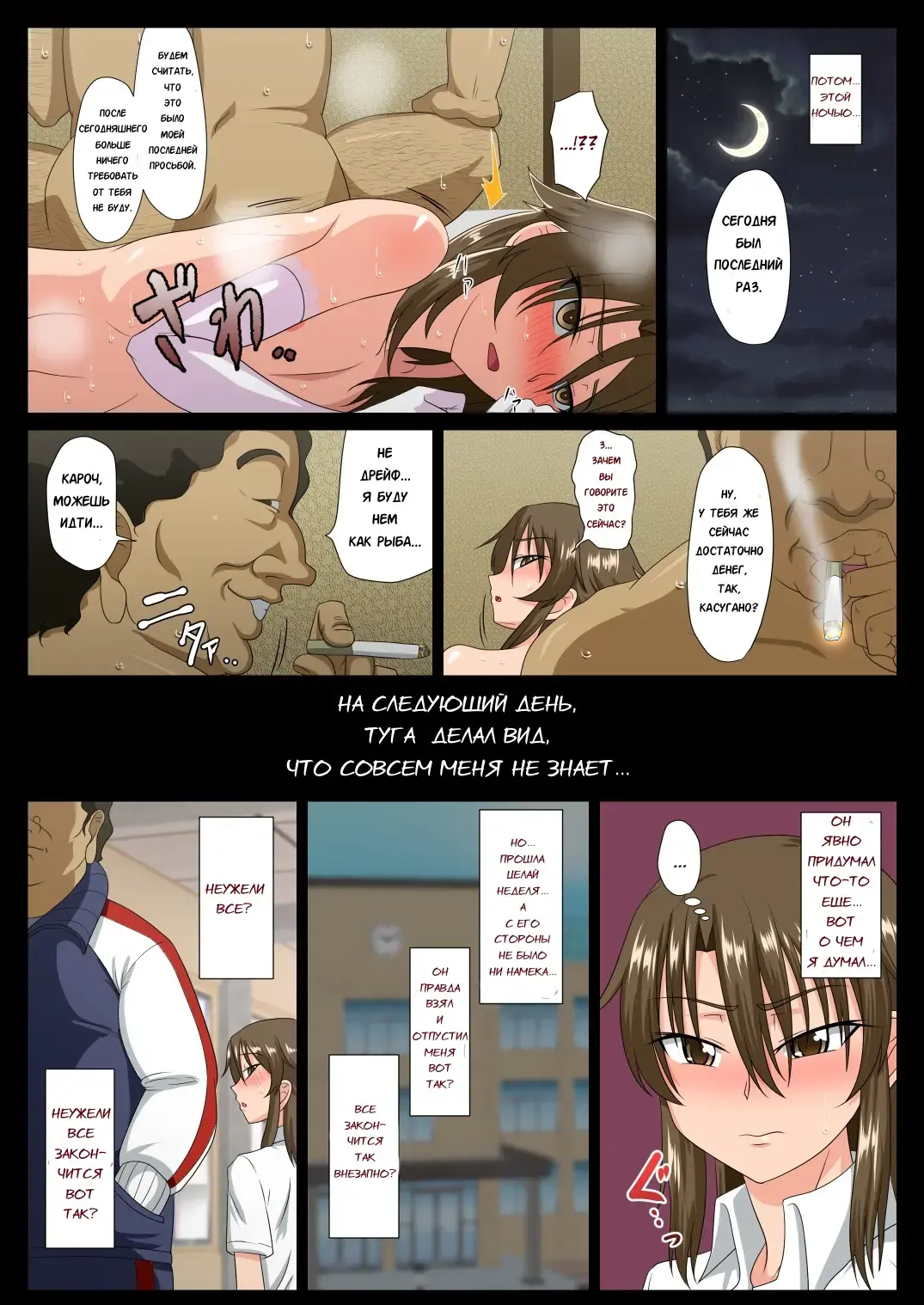 [Nagi Ichi] Kyousei Jyosou Enkou Fhentai - Page 30