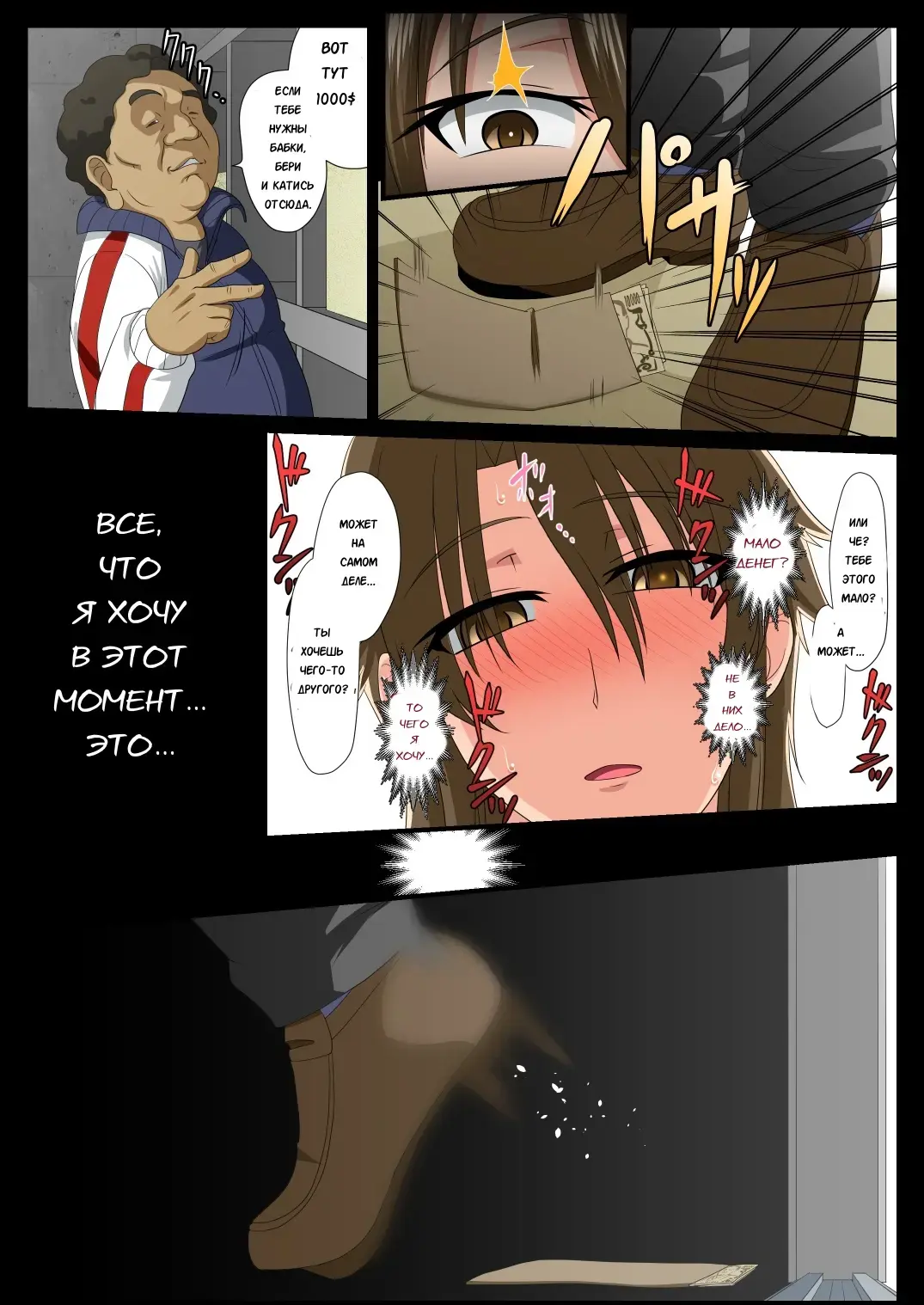 [Nagi Ichi] Kyousei Jyosou Enkou Fhentai - Page 32