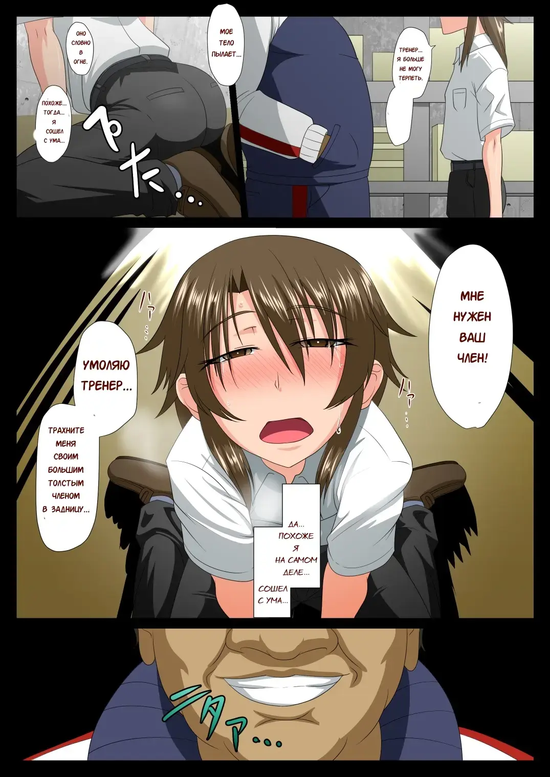 [Nagi Ichi] Kyousei Jyosou Enkou Fhentai - Page 33