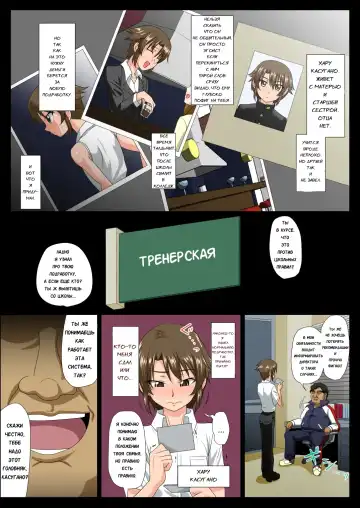 [Nagi Ichi] Kyousei Jyosou Enkou Fhentai - Page 6