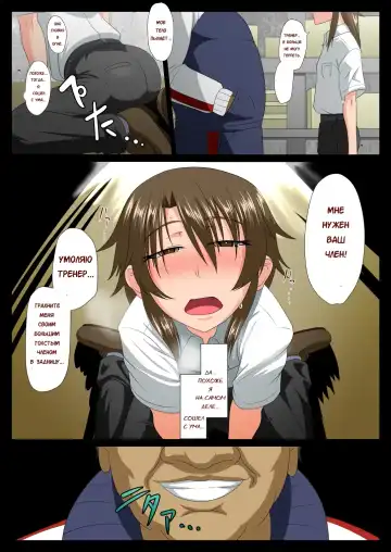 [Nagi Ichi] Kyousei Jyosou Enkou Fhentai - Page 33