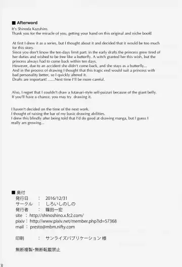 [Shinoda Kazuhiro] Chou ni Sareta Daruma Hime no Owaranai Jingai Sanran Fhentai - Page 29