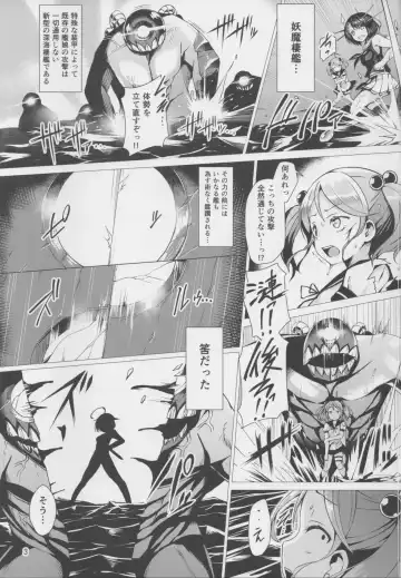 [Satou Kuuki] Dorei Shoukan Shigure Fhentai - Page 2