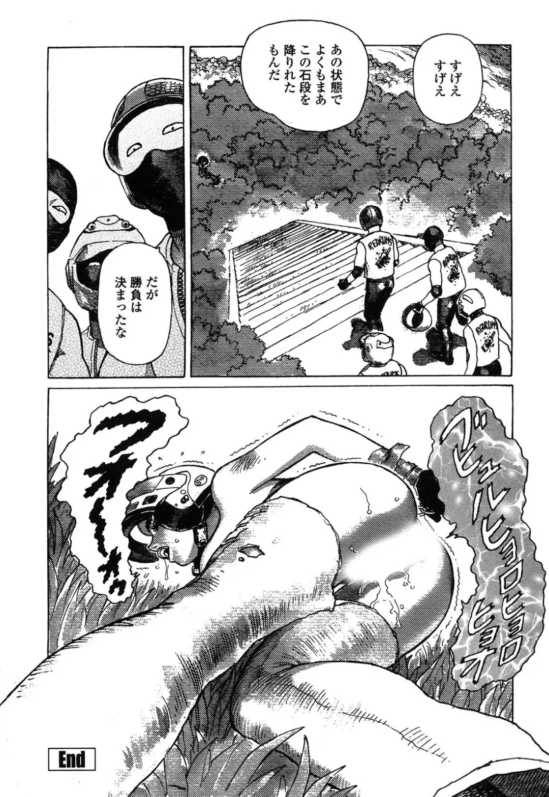 [Yamamoto Atsuji] Ammo Vol 4 Fhentai - Page 104