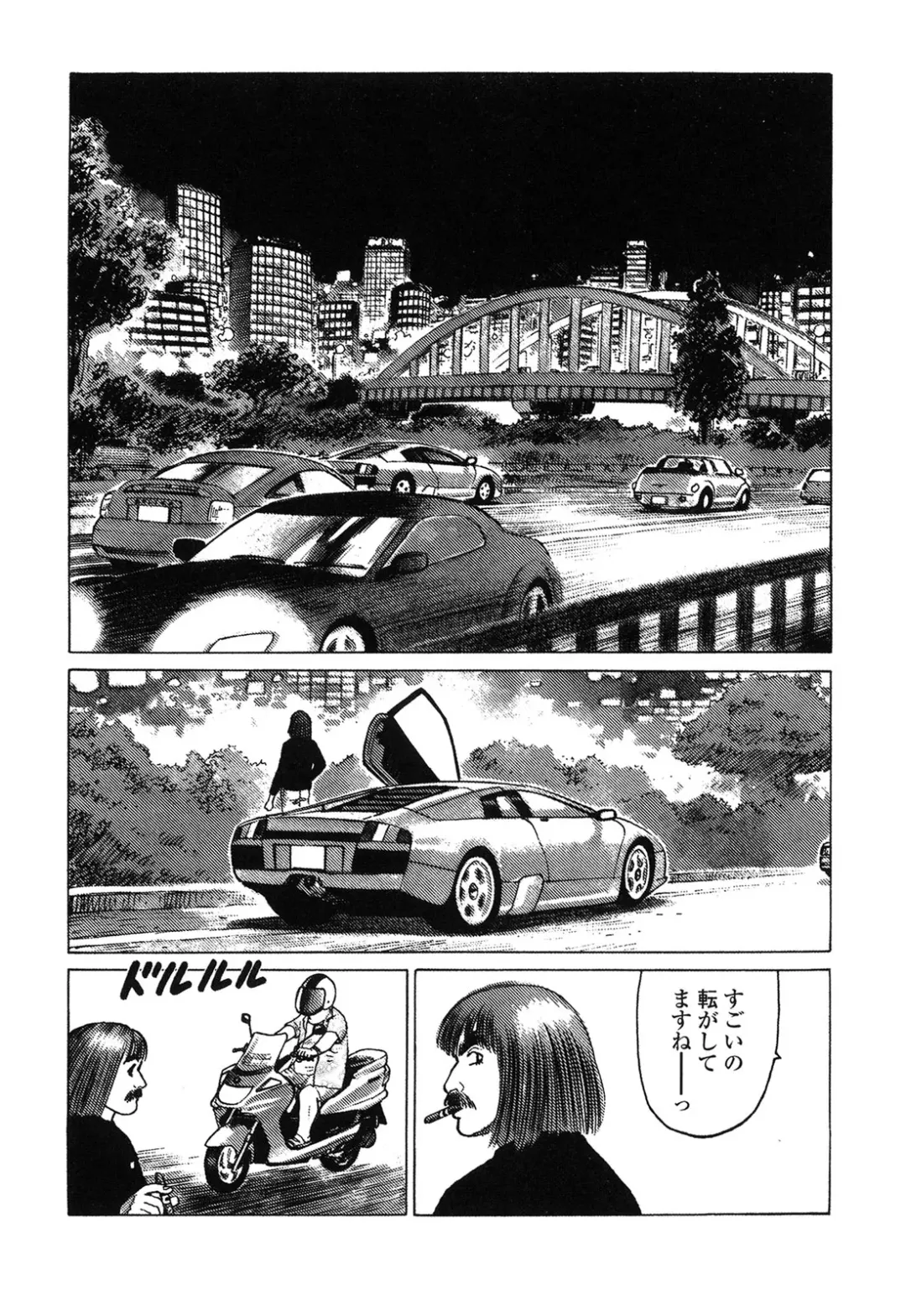 [Yamamoto Atsuji] Ammo Vol 4 Fhentai - Page 139