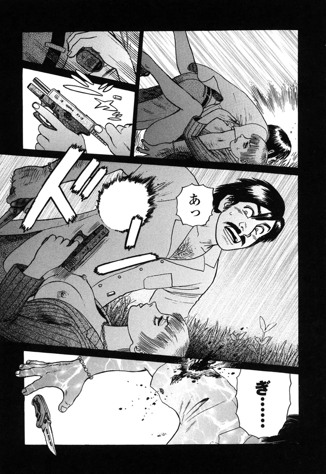 [Yamamoto Atsuji] Ammo Vol 4 Fhentai - Page 53