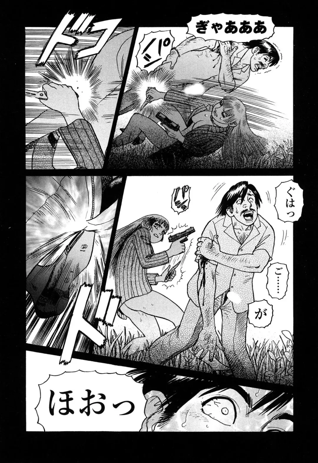 [Yamamoto Atsuji] Ammo Vol 4 Fhentai - Page 54