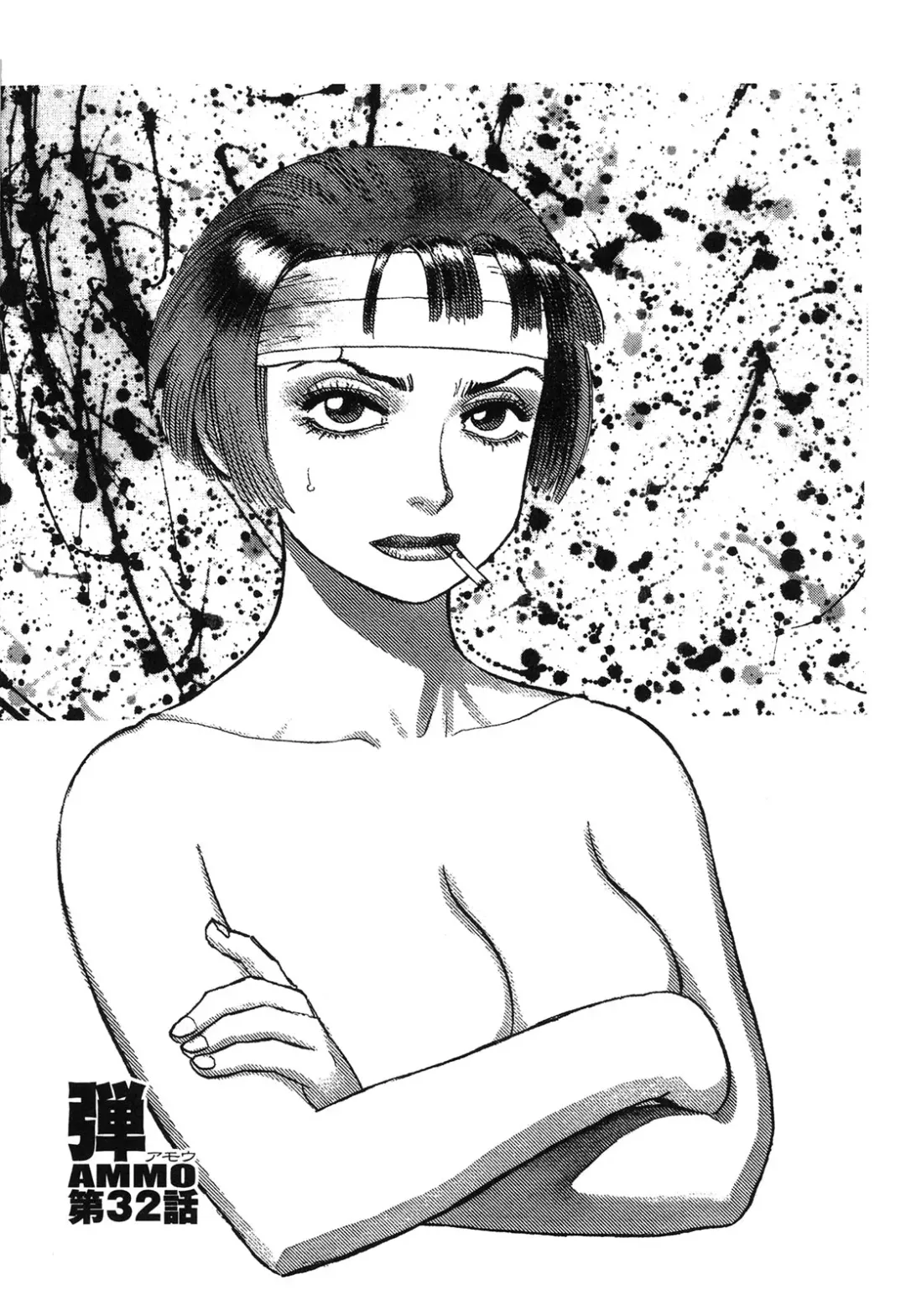 [Yamamoto Atsuji] Ammo Vol 4 Fhentai - Page 57