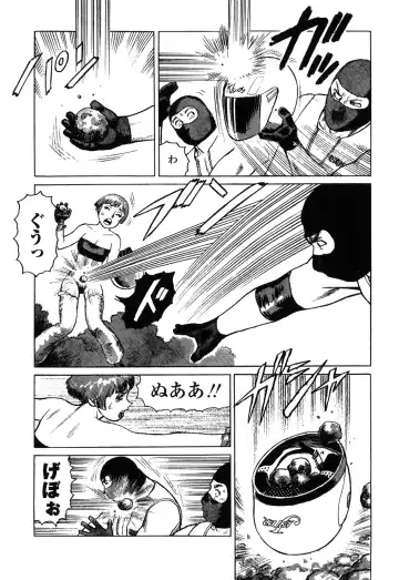 [Yamamoto Atsuji] Ammo Vol 4 Fhentai - Page 111