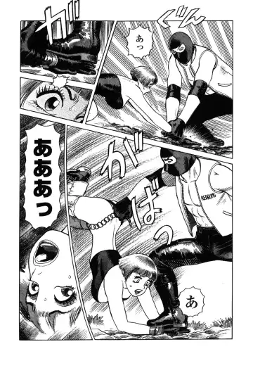 [Yamamoto Atsuji] Ammo Vol 4 Fhentai - Page 115